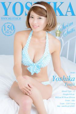 聊斋2罗刹海市